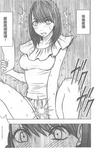 [Crimson] Idol Kyousei ~Smapho de Meirei shita Koto ga Genjitsu ni~ [Kanzen Ban] 1 [Chinese] [Digital]