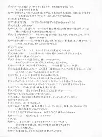 (C78) [Blue Garnet(Serizawa Katsumi)] Vol.24 Black&White (Nura: Rise of the Yokai Clan)