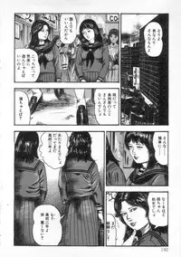 [Sanjou Tomomi] jokousei shiiku