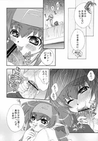 (C74) [Milk-Size (Karin Akira)] Cute Loves (Macross Frontier)