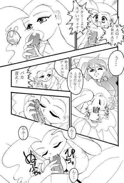 Get Sweet ”A” Low Phone