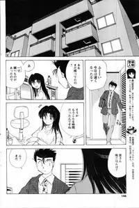 COMIC Men's Young 2007-10