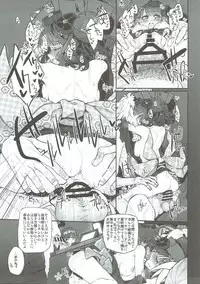 (SC2018 Spring) [Marked-two (Suga Hideo)] Marked Girls vol. 18 (Fate/Grand Order)