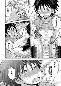 [Datsuryoku Kenkyuukai (Kanbayashi Takaki)] Switch [Digital]