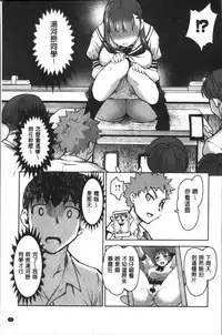 [RAYMON] HotSpring has come [Chinese]