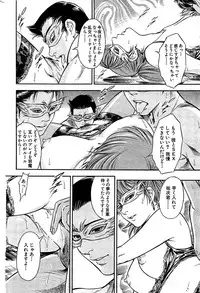 Comic Bazooka 2008-07