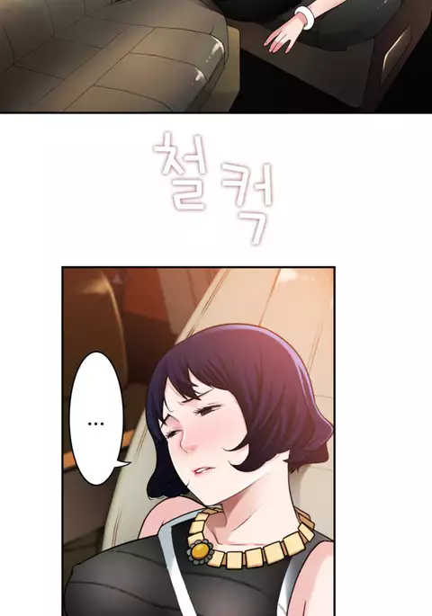 Tissue Thieves Ch.1-24