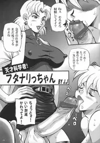 (C77) [KEBERO Corporation (Various)] Shin Hanzyuuryoku XX (Neon Genesis Evangelion)