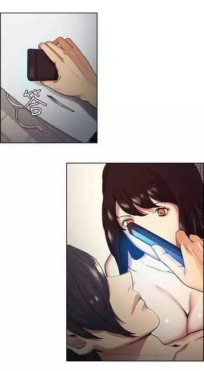 Taste of Forbbiden Fruit Ch.41/53