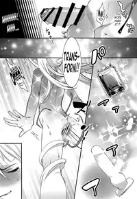 (C91) [Pish Lover (Amatake Akewo)] Sono Rikutsu wa Okashii [English] [N04h]