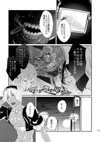 (Ikai Toshi no Arukikata WEST 2) [FUEGO (Katou Teppei)] CHEAP FICTION (Kekkai Sensen)