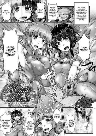 [Misakana] Corrupted Maiden ~Inyoku ni Ochiru Senki-tachi~ | Corrupted Maiden ~The War Princesses Who Fall To Lewd Pleasure~ Ch. 1-8 [English] {Doujins.com} [Digital]