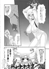 (C79) [Shinnihon Pepsitou (St.germain-sal)] ONIHIME BANG (SKET DANCE)