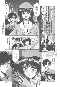 [Kunugi Shunichi] HELL★POP