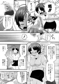 [Norakuro Nero] Eroi Neco