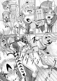 (SC58) [PIANIISHIMO (Pija)] Binbou Enkou Operation (Vividred Operation) [English]