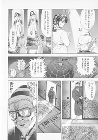 [Kawaraya A-ta] COMPLETE COMPLEX COMP