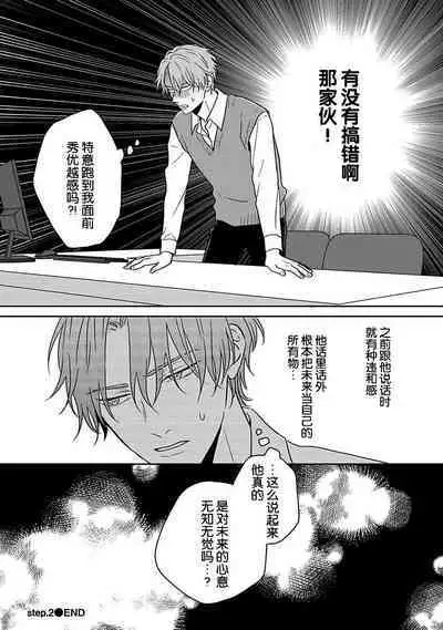 Sankaku Twilight - triangle twilight | 暮光三角