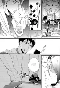 (C87) [PureSlider (Matsuo)] Yasashii Dokusen Yoku Kouhen | Gentle Possessiveness sequel (Free!) [English] [Carrot-Bunny]