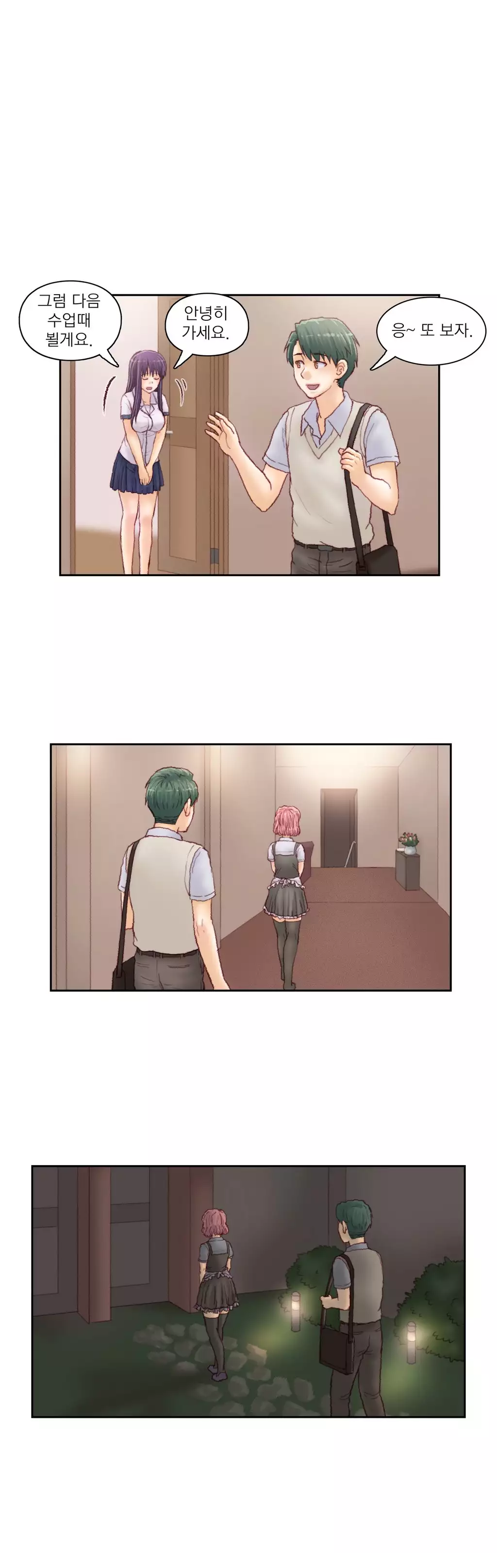 Wrath of the Tutoring Ch.1-44