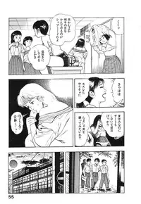 [Maeda Toshio] Kikou Jinruiden Body Vol.2