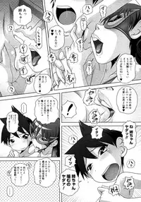 Comic Megastore 2008-03