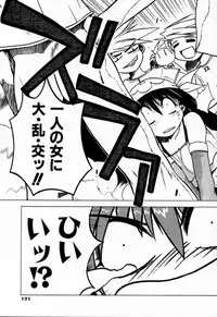 [Muramasa Mikado] Houkago Seven Soukan | The After School Seven Vol 1