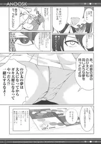 (COMIC1☆4) [40010 1-GO (40010Prototype)] ANOOSK (Bakemonogatari)
