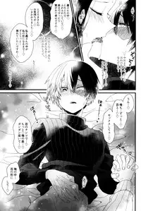 Futanariyorozu ga Mesuroki Suru