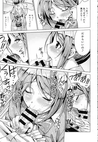 COMIC Anthurium 2016-06