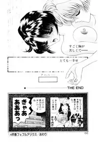 [Kashuu Masami] Museki no Memory Aura