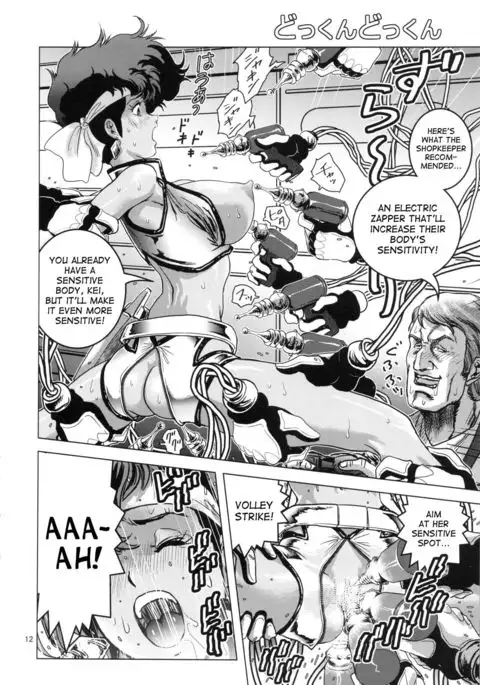 Clitoris no Dokkun Dokkun