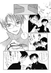 xxxHOLiC Shiwase (Yaoi)