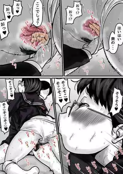 Kyoudai de Nichijou-teki ni Sex Shiteru Zenpen