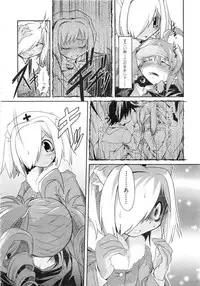 Comic AUN 2008-12 Vol.151