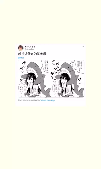 Tsundere Imouto to no Nichijou | 与傲娇妹妹的日常