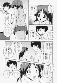 Comic Tenma 2005-08