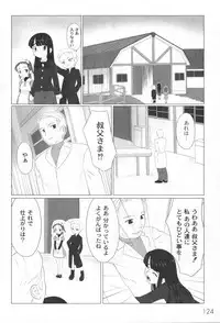 [yume] Comic Moog 2006-06