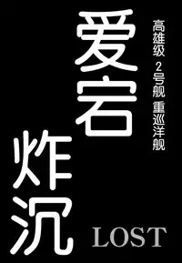 (C87) [Uzigaya (Uziga Waita)] Dokudoku REVIVAL&PANZER (Various) [Chinese] [脸肿汉化组]