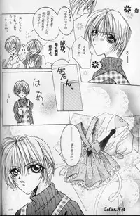 Royal Cute 1 (Yami no Matsuei)