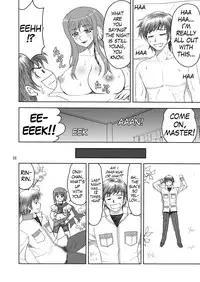 (C78) [Yasrin-do (Yasu Rintarou)] Shinnyuu Musou (Shin Koihime Musou) [English] {Team Vanilla + Trinity Translations Team}