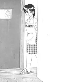 [Ogami Wolf] Genki ni Narisou