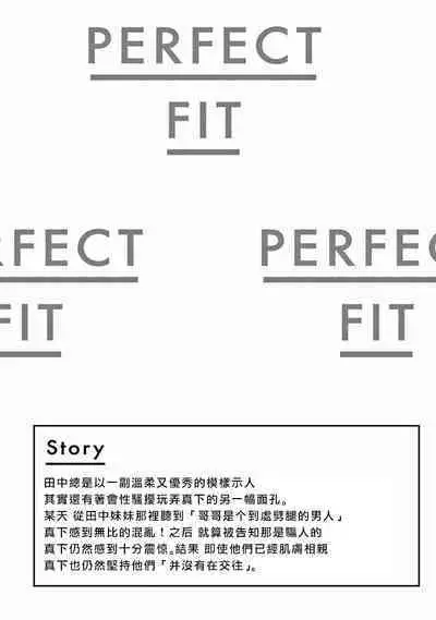 PERFECT FIT Ch. 1-9