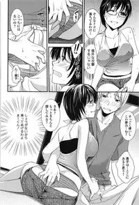 [Ohsaka Minami] Torokano