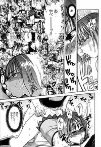 [Shiwasu no Okina] Shining Musume. 4. Number Four