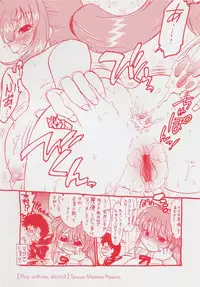 [Mitamori Tatsuya] Koikeda-san to Asobou / Let’s Play with Koikeda-san [English] [SaHa]