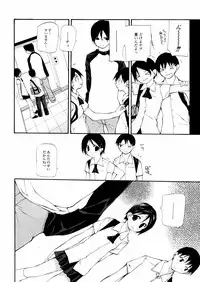 [Nanase Makoto] Chika Ryuushutsu - Leaked to Underground