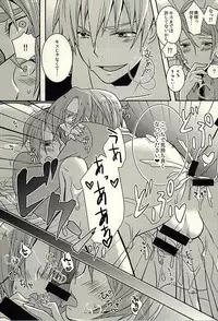 (Tokyo Shock WEST 2) [FISH AND CHICKEN (Samoko)] Yamaga? Zenin dakimashita yo (Tokyo Ghoul)