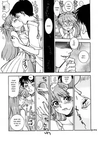 (C78) [Chuuka Mantou (Yagami Dai)] Mantou .35 (Neon Genesis Evangelion) [English] [Risette]