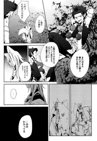 [Orishima Yupopo] Anti-Platonic